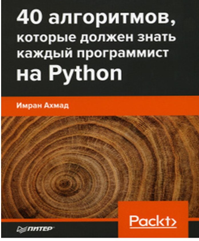 Параллельное программирование